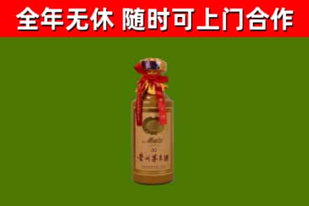 栾川县烟酒回收30年茅台酒.jpg