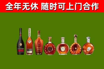 栾川县回收洋酒