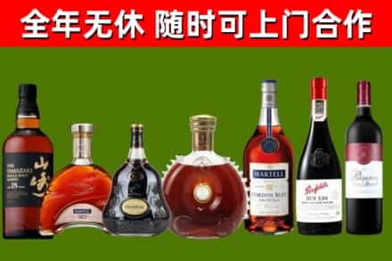 栾川县回收红酒