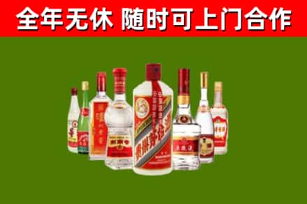 栾川县回收名酒