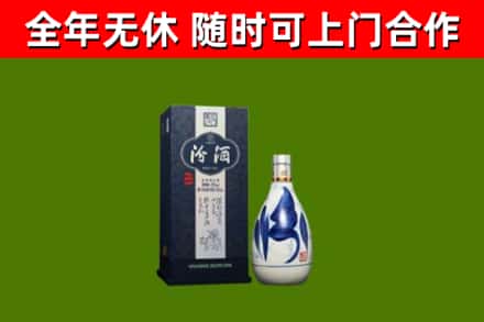 栾川县回收汾酒