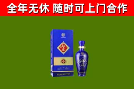 栾川县回收杜康