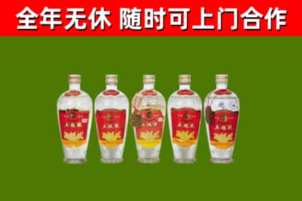 栾川县烟酒回收公斤五粮液.jpg