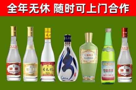 栾川县回收老汾酒