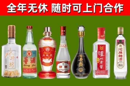 栾川县回收名酒