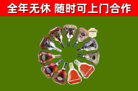 栾川县回收XO