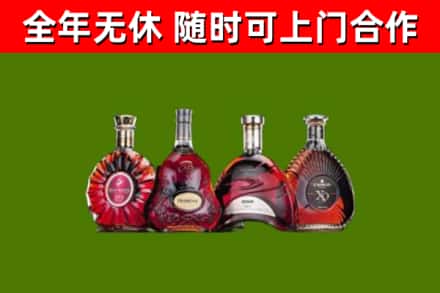 栾川县回收老洋酒