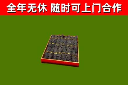 栾川县回收海参